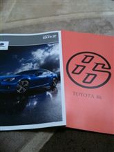 トヨタ 86/スバル BRZ