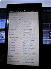 そういえば…
