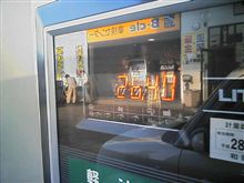 燃費記録を更新しました！