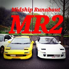 ★5/5 MR2の会＠四国 オフ会のお知らせ★