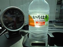 サッパリ２