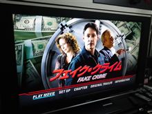 Henry&#39;s Crime  ホンマに面白くない!!