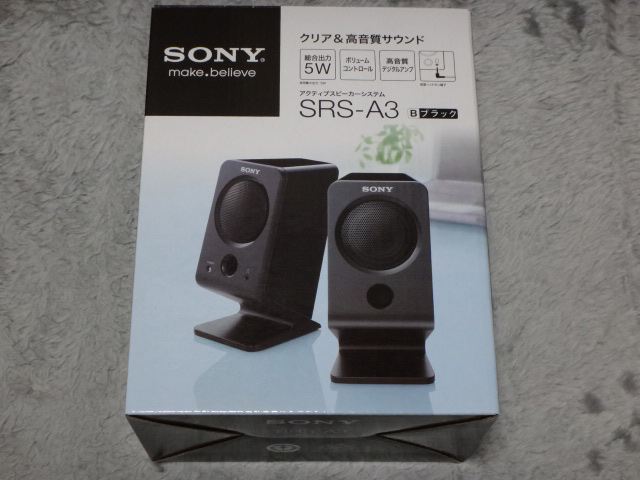 ソニー アクティブスピーカー SRS-A3｜子ゴン太のブログ｜お気楽
