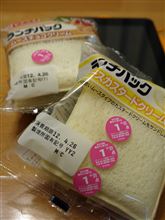 オトクなトラブル？？