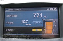 中国地方 → 東京
