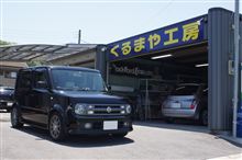 今度の土・日は？