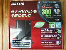ルーター交換