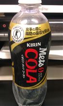 痩せるコーラ？