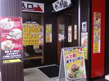 また休みだった・・・
