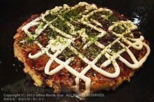インタビューとお好み焼き