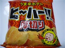 固まったｗ