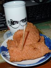 今週のお買い得品