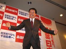 大変だ！こりゃ…