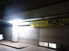 ◆◆神奈川の名物がまた一つ…◆◆