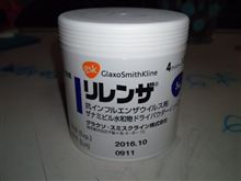 今さら次郎…