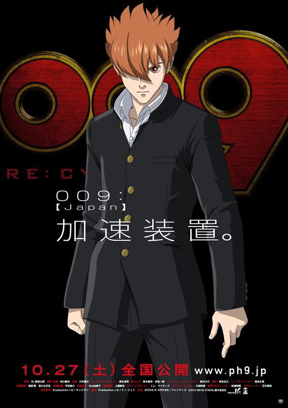 009！｜戯雅のブログ｜紅蓮弐號、参る - みんカラ
