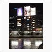 東京