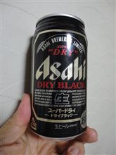 アサヒスーパードライの黒いの