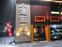 小千谷市にある本格中華をﾘｰｽﾞﾅﾌﾞﾙに頂けるお店♪
