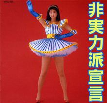 あの時君は～♪