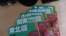 2012ゴールデンウィーク計画編をアップしました。