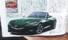 ろうどすたぁ。