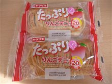 行ってきます♪