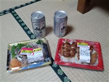 やっと着いた！