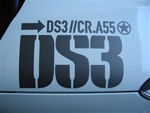 1000kmでのDS3Rの印象