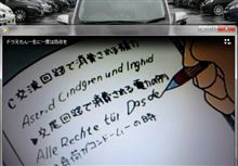 （お子さん厳禁）ウチにも有ったムードンコ 