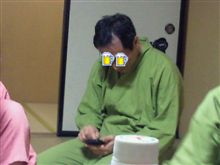 ニヤニヤ…