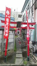 稲荷会