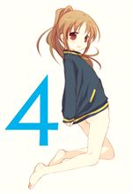 GW予定。