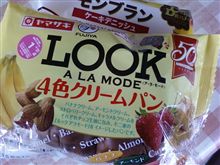 合体？