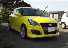 GWにそなえて・・・