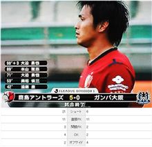 Ｊ１第８節　ガンバ大阪戦