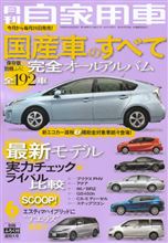 松本隆一氏からEXCELLENTの評価をいただきました