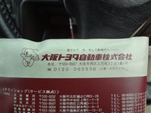 これから