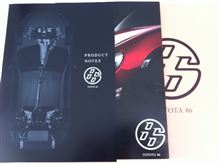 $5,000 も上乗せって・・・