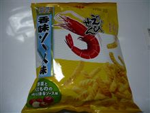 かっぱ