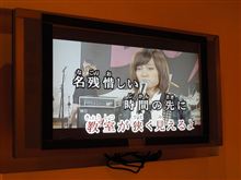 今日も カ・ラ・オ・ケ♪