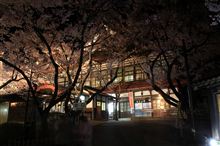高遠閣