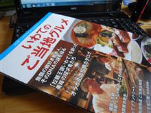 フリーペーパー