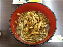 出発だ