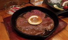 レモンステーキ