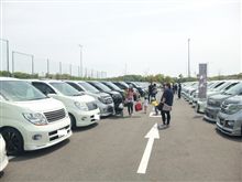 モリコロパーク合同オフ