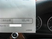 単身赴任先で３○目の○○
