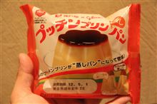 プッチンプリンパン。。。