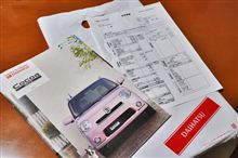スイフトをスズキへ、嫁の車選びでダイハツへ スイフトをスズキへ、嫁の車選びでダイハツへ