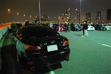 倶楽部☆EMC☆ (ERO＋ILLUMINATION CLUB)オフに参加しました。